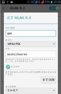 wlan上网,轻松开启手机WLAN上网之旅,只需三步轻松连接无线网络!