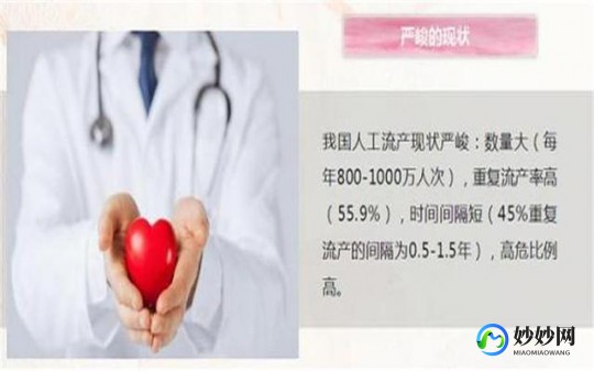 人流后吃什么好,做人工流产吃什么补身体