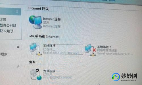手机通过电脑wifi上网,手机热点连接电脑上网攻略,轻松实现手机电脑互连共享网络!...