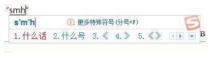 搜狗怎么打特殊符号,手机轻松操作攻略,轻松打出各种特殊字符与文字