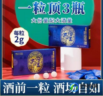 什么东西能解酒,什么解酒最快最有效