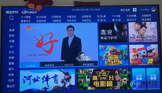 上海新闻综合频道回看,手机轻松看上海新闻综合频道,直播回放一步到位指南