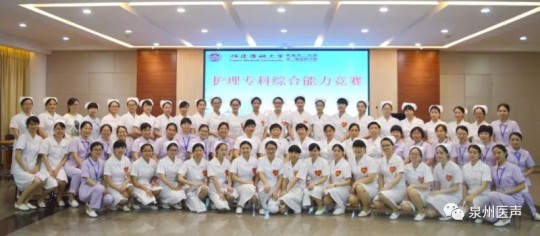 泉州二院官网,福医二院-福建医科大学附属第二医院怎么样、什么等级