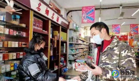 新商盟官网订烟,手机新商盟网上订烟一键登陆,便捷购物新体验