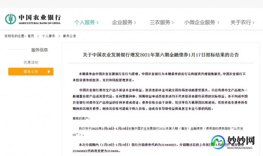 工商银行卡号登陆,轻松掌握,手机登录工商银行卡账号(网银)教程详解