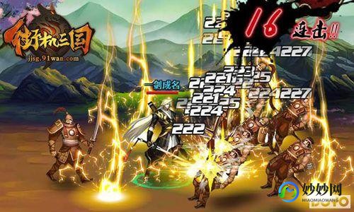 9377街机三国,9377街机三国,9377街机三国重温经典,开启街机新篇章!(77313街机三国)