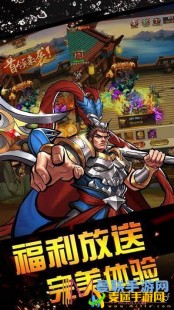 9377街机三国,9377街机三国,9377街机三国重温经典,开启街机新篇章!(77313街机三国)