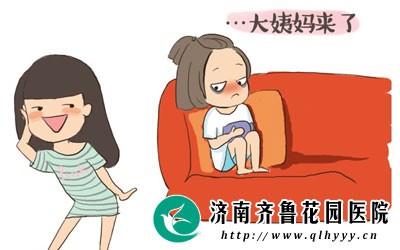 催姨妈最快最有效的方法,怎样催月经快点来