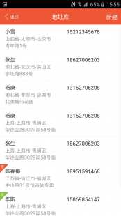 圆通 查询,快速掌握圆通快递查询方法,轻松追踪快递进度全攻略