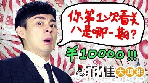 关爱八卦成长协会,关爱八卦成长协会被扒会长马睿为何离职湖南台