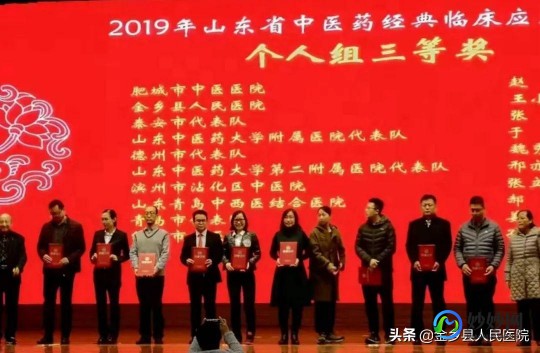 中医挂什么科,看中医挂什么科