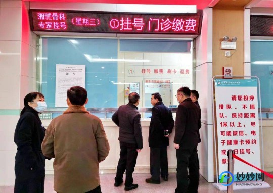 襄樊市第四人民医院,襄樊市第四人民医院医生专家出诊时间_预约挂号
