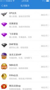 手机q币充值,手机号腾讯充值中心快速入口,一键打开充值新体验