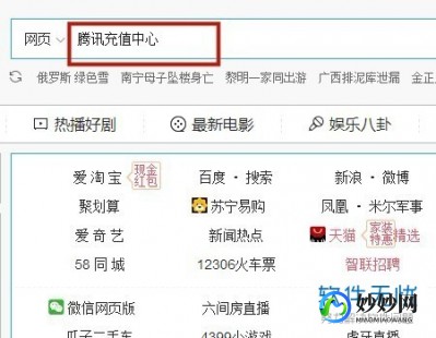 手机q币充值,手机号腾讯充值中心快速入口,一键打开充值新体验