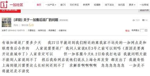 安卓 论坛,安卓刷机论坛排行,盘点最受欢迎的手机刷机社区!