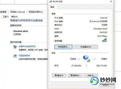 wlan无线上网设置,轻松开启手机WLAN上网之旅,只需三步轻松连接无线网络!
