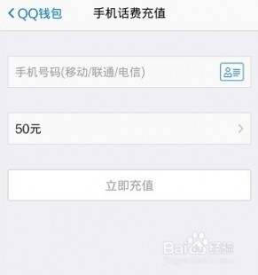 话费充值q币,手机轻松申请Q币,随时随地便捷充值攻略大揭秘!