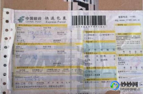 l圆通快递单号查询,快速掌握圆通快递查询方法,轻松追踪快递进度全攻略