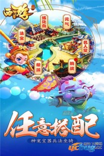qq西游攻略,qq西游官方,QQ西游手游攻略,成为西游世界的霸主,qq西游吧百度贴吧