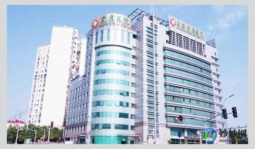 上海中医院,上海市中医医院