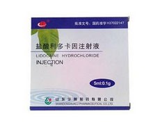 利多卡因胶浆,盐酸利多卡因胶浆保存温度是多少