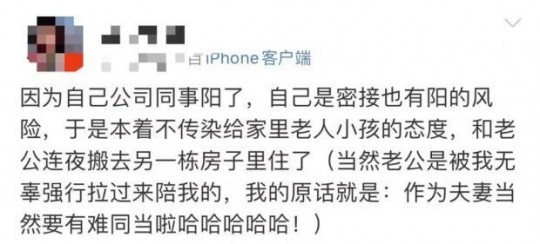 养梨操,79岁老人钻研性学自创 ”护阳秘笈”而走红