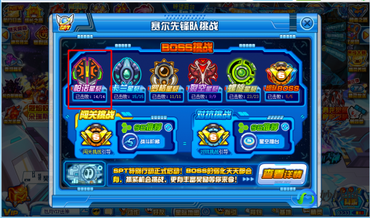 赛尔号希路达,赛尔号希路达精灵获取与培养全攻略_赛尔号希路达在哪里进化