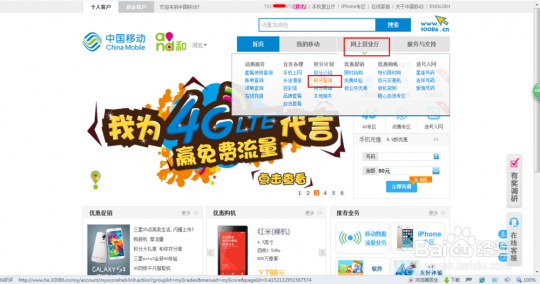 移动积分商城 积分兑换,手机积分兑换话费指南,轻松操作,快速充值,掌握发送