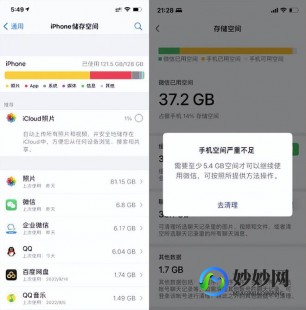 清理手机内存的软件,手机内存告急？5招轻松解锁空间,高效清理秘籍大公开!