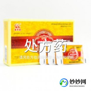 中成药代理,久久医药网-中国药品招商,医药代理,药品批发,药品价格查询...