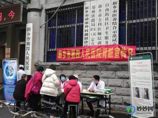 大连铁路医院,大连铁路医院