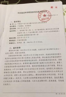 心肌桥是怎么回事,心肌桥是怎么回事