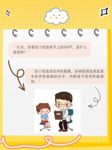 spt,医学SPT是什么检查