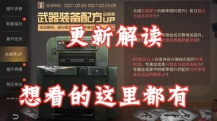 花季V3.045(每天免费三次),花季v3.045手游攻略,每日免费挑战与高效游戏策略