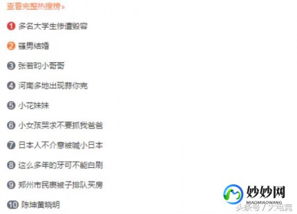 七七人气王,七七人气王手游攻略,成为人气之王的秘诀大揭秘!—七七是哪个游戏人物