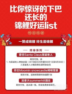 支付宝锦鲤是什么,支付宝锦鲤是什么,支付宝锦鲤-2021年支付宝锦鲤奖励是什么