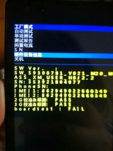 factory mode,手机意外进入Factory Mode Operator模式？快速解决方案大揭...