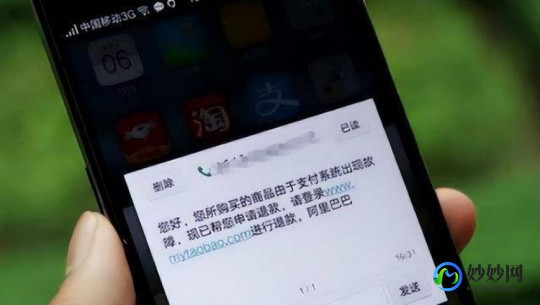 莫名收到通信行程卡验证码,手机频繁收到验证码短信？四大妙招轻松应对