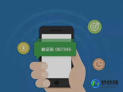 莫名收到通信行程卡验证码,手机频繁收到验证码短信？四大妙招轻松应对