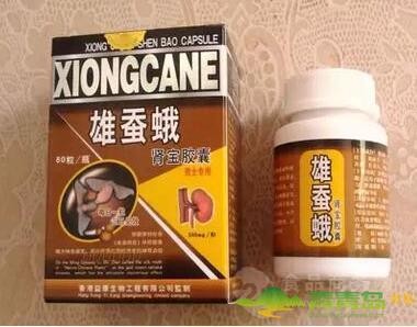 一个肾大约多少钱,一个肾脏值多少钱