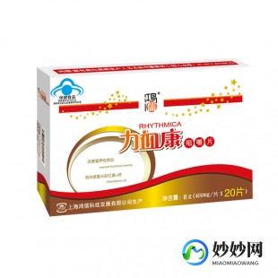 北京普仁鸿医药销售有限公司,华润普仁鸿(北京)医药有限公司药品大全_品牌产品