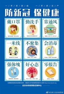 得了新冠为什么一直放屁,感染新冠后总放屁是怎么回事