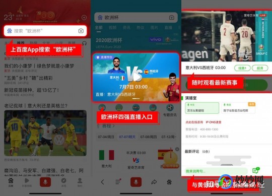 手机怎么看世界杯现场直播,世界杯直播攻略,手机轻松观赛,尽享现场激情赛事