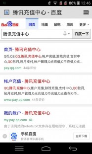 话费充q币,手机号腾讯充值中心快速入口,一键打开充值新体验