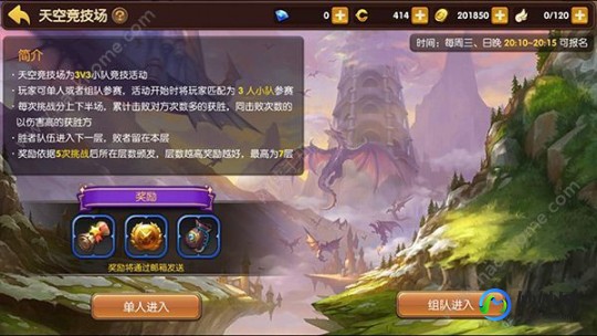 龙之谷推广人,龙之谷推广员,龙之谷手游攻略,成为顶级推广员的秘诀大揭秘