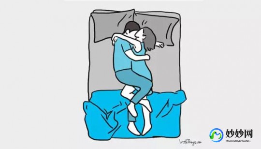 男女睡,睡姿透露你们真实性关系!