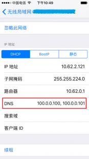 百度 dns,安卓手机轻松设置百度公共DNS,快速提升上网速度及安全性指...