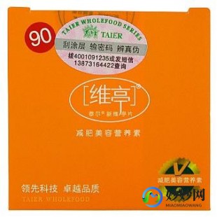 泰尔超级p57,泰尔超级p57该药服用后会不会很快就反弹