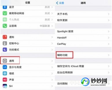 苹果home键失灵,手机Home键失灵？紧急自救攻略,拯救手中失灵的Home键!
