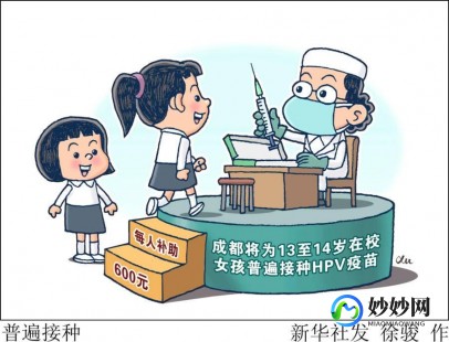 为什么我爸(医生)不支持打九价？,为什么不建议打九价疫苗